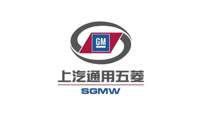 SAIC-GM-Wuling (SGMW)