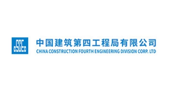 China Construction Fourth Engineering Division Corp. Ltd