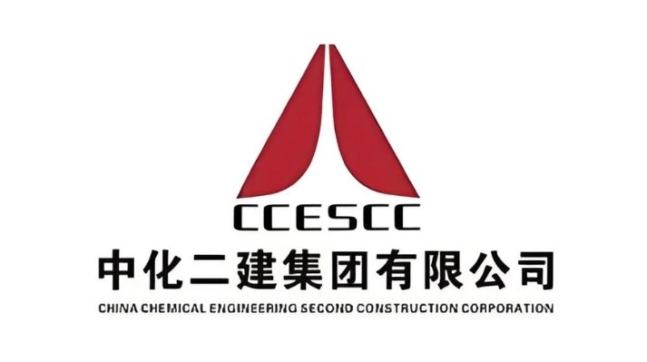 China Chemical Engineering Second Construction Corporation