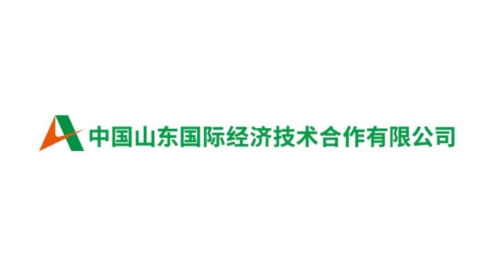 China Shandong International Economic & Technical
