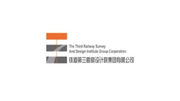 The Third Railway Survey and Design Institute Group Corporation