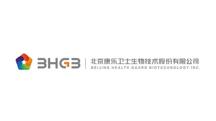 BHGB Beijing Health Guard Biotechnology Inc