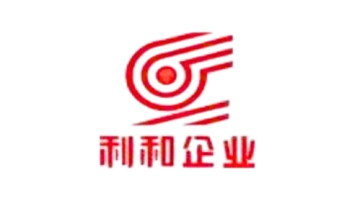 Liheng Industry (利和实业)