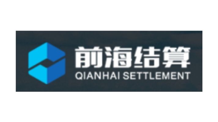 Qianhai Settlement Corporation